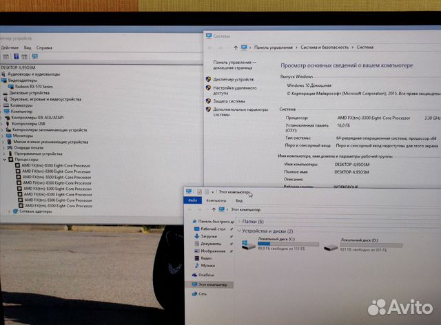 Игровой,мощный компьютер 16ram/ssd/27 Игровой,мощный компьютер 16ram/ssd/27