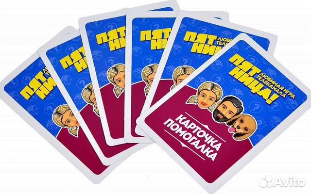 Настольная игра Настольная игра