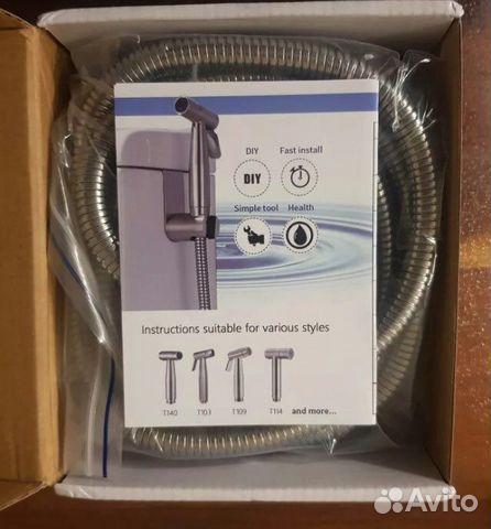 Гигиенический душ