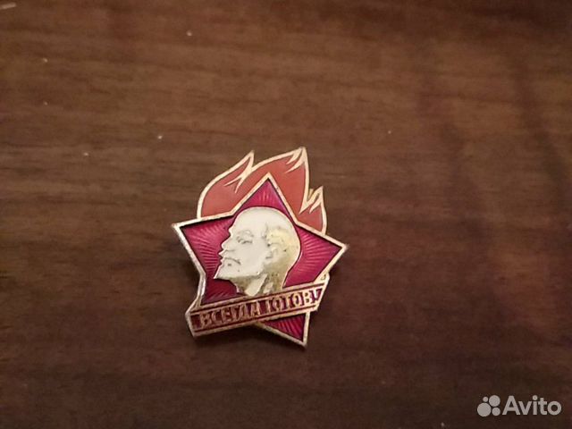 Значок Значок