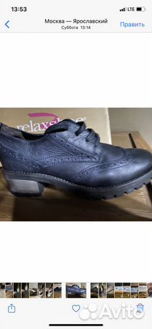 Туфли осенние Туфли осенние