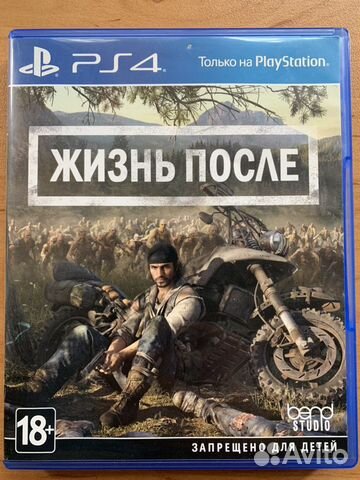 Игра для приставки Игра для приставки