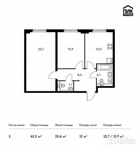 2-к квартира, 62.3 м², 12/33 эт.