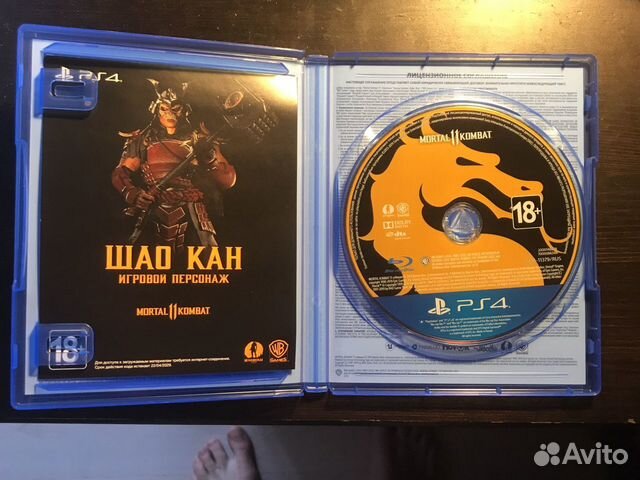Игра для приставки Игра для приставки