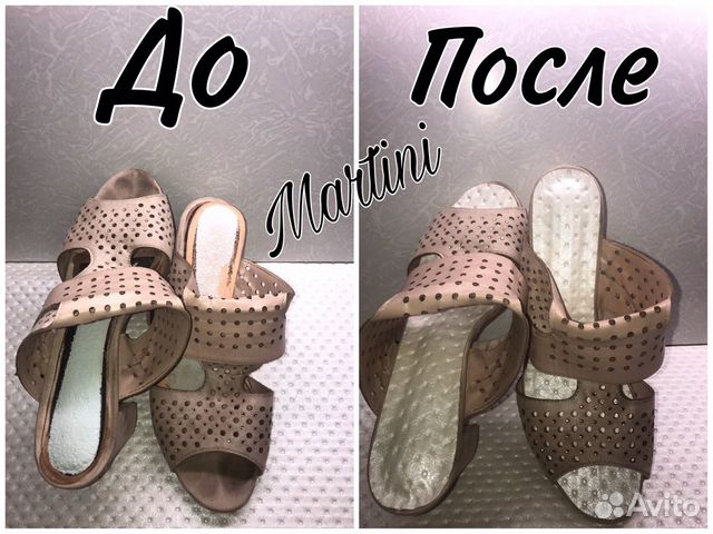 Ремонт Обуви и Сумок любой сложности