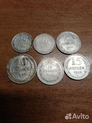 Билоны СССР