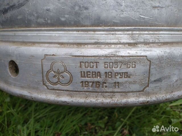 Фляга