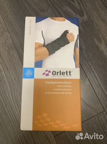 Лангет на руку (правый) размер XL