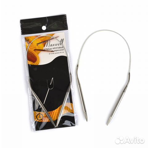 Спицы круговые на тросе maxwell Black 40 см