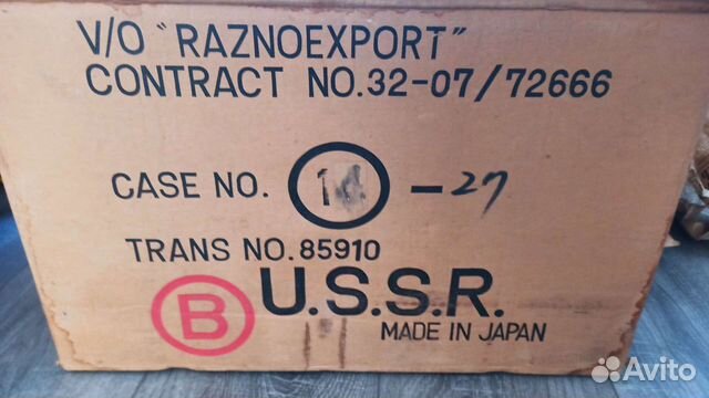 Сервиз чайный Япония chori Murakami mm8629