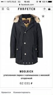 Парка мужская woolrich
