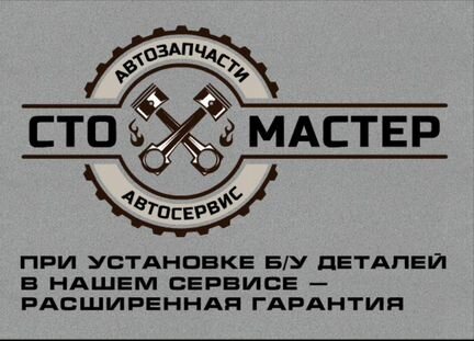 Генератор Фиат Добло 1.3 дизель