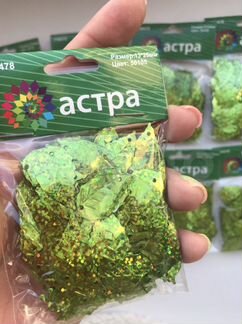 Пайетки Листочки зеленые 10 упаковок голограмма