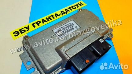 Эбу Мозги на Ваз Гранта Датсун T11186-1411020-08