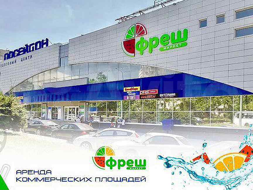 Торговый центр ниагара ставрополь. Ул вакуленчука 20 тц ниагара. Тц ниагара севастополь. Тц ниагара севастополь. Посейдон в супермаркете.