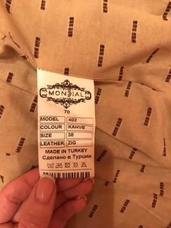 Куртка кожаная женская Mondia (Турция, размер 42