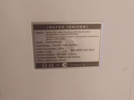 Фильтр для воды