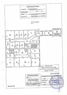 Свободного назначения, 1294 м²