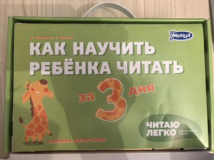 Кубики динамические Чаплыгина