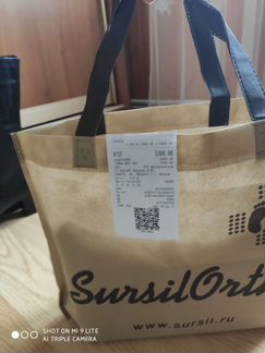 Ортопедические босоножки Sursil orto