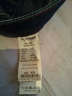 Джинсы мужские 54-56