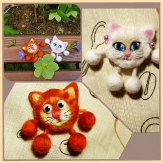 Валяные броши Кошарики Кузя и Буся