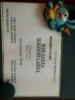 Мастер фильма Плохой санта /Bad Santa от Miramax