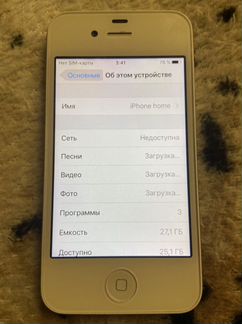 iPhone 4s (32gb)