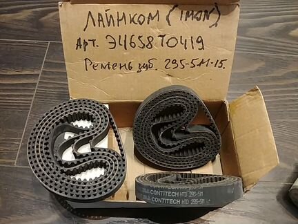 Ремень зубчатый 295-5M-15