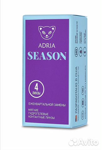 Линзы контактные трёхмесячные новые