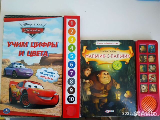 Музыкальные книги для детей