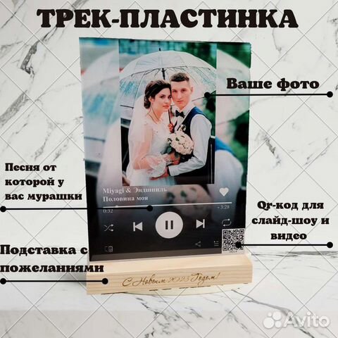 Оригинальный подарок любимому человеку