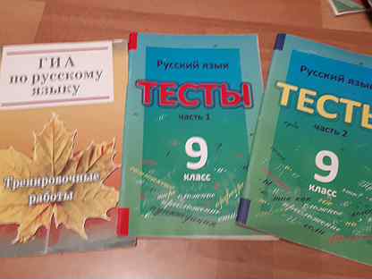 Тест книгина 6