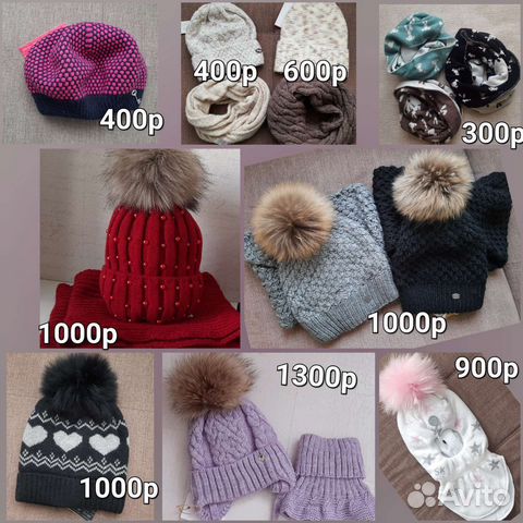 Новые комплекты, шапки, шлемы, снуды