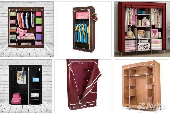 Шкаф для одежды каркасный сборный тканевый