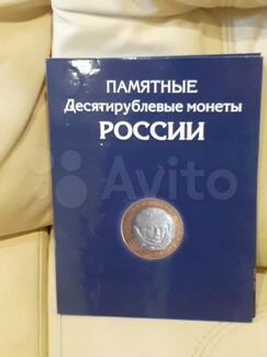 Набор Биметалл +гвс - поштучно - редкие и не очень
