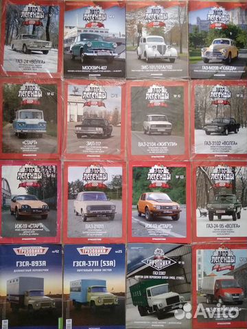 Журналы: Автолегенды СССР, Легендарные грузовики