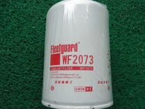 Воздушные фильтры fleetguard. Фильтр охлаждающей жидкости Fleetguard/wf2073. Фильтр системы охлаждения wf2073 аналог. Wf2073 фильтр Применяемость. Фильтр масляный wf2073.