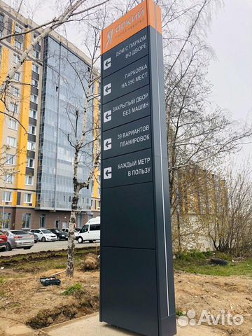 Производство наружной рекламы