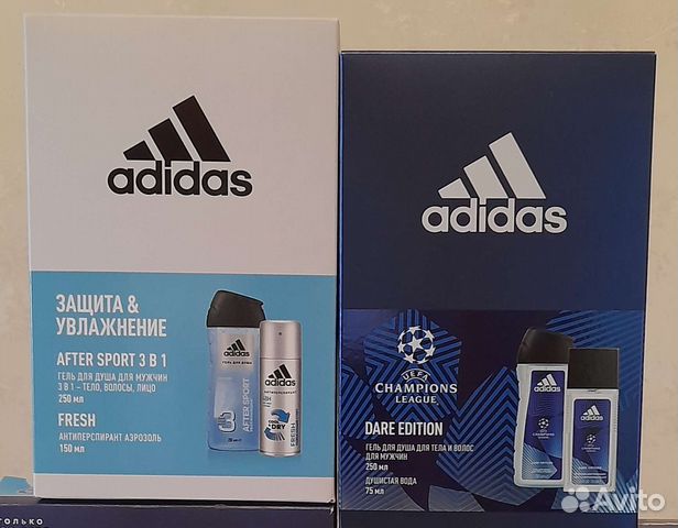 Мужские подарочный наборы