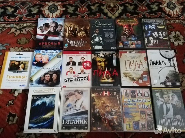 DVD диски и кассеты