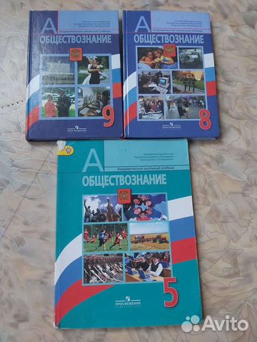 Учебники с 5-11 класс