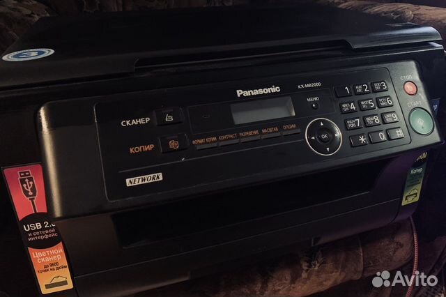 Мфу лазерное Panasonic KX-MB2000 RU