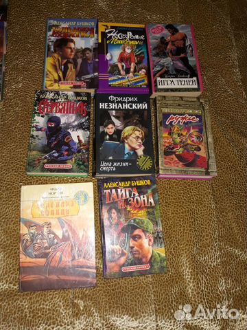 Книги б.у,романы,детективы,классика,фантасти