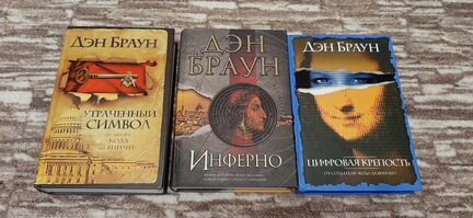 Чья картина поцелуй упомянута в романе инферно дэна брауна 5 букв