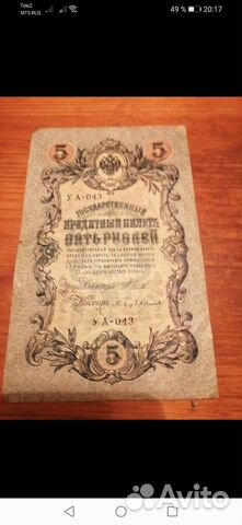 Продам банкноты