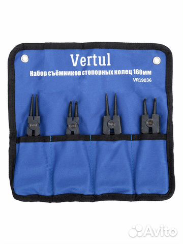 Набор съёмников стопорных колец 160мм