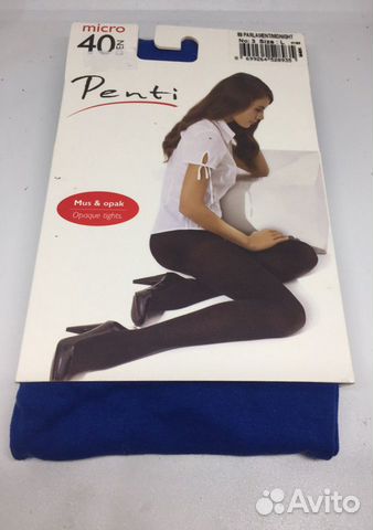 Колготки женские цветные плотные