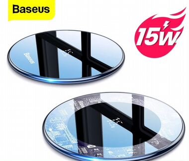 Быстрая беспроводная зарядка Baseus