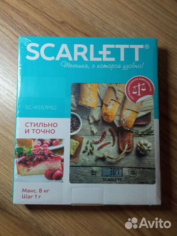 Весы кухонные электронные Scarlett, новые
